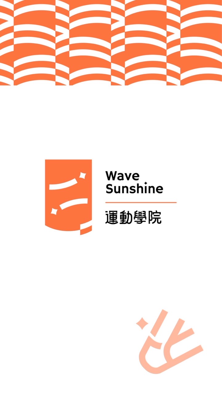 楊梅體育園區羽球俱樂部
