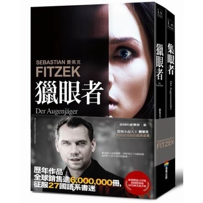 作者: 瑟巴斯提昂費策克Sebastian Fitzek 系列: iFiction 出版社: 商周出版社(城邦) 出版日期: 2017/01/05 ISBN: 4717702095451 頁數: 79