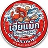 ❤️แพเฮียแม็กอาหารทะเล🦐🦑🐚