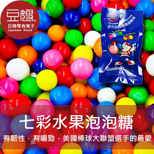 【DUBBLE BUBBLE】加拿大零食 七彩水果泡泡糖