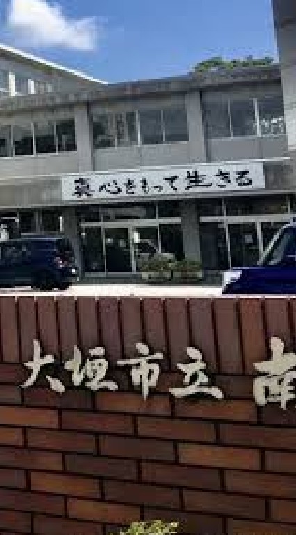 南中卓球部・大垣南TTC 2025