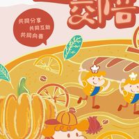 ✸芝心交陪✸