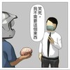 被外送員騷擾過的請進來