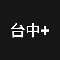 台中+聊天室