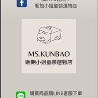 睏飽小姐童裝選物店（韓國/日本）