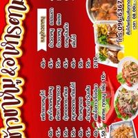 อาหารตามสั่ง&ข้าวขาหมู
