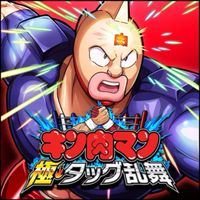 ヘブンズ☆ドア