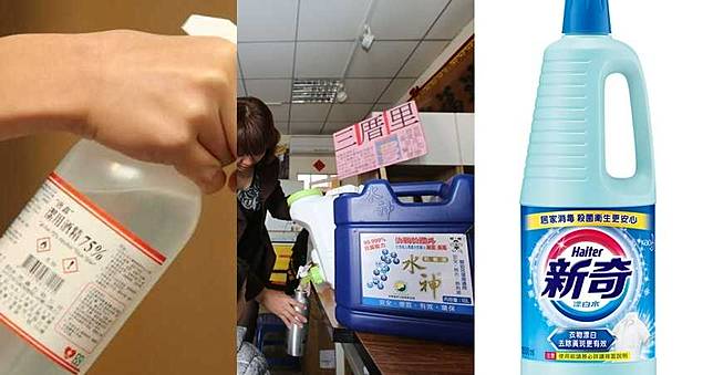 常見3種抗疫消毒液如何正確使用？　專業醫師報你知