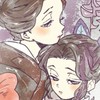鬼滅の刃なりきり（折○）