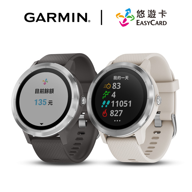 ★【登記抽好禮】請點選下方按鈕★買主機類商品抽Garmin fenix 5X Plus(市值$35,990)訂單滿$888抽Hypervolt震動按摩槍(市值$16,800)▲內建悠遊卡，隨時感應支付