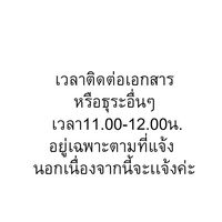 บริษัท ขวัญ ขวัญ ขวัญ จำกัด