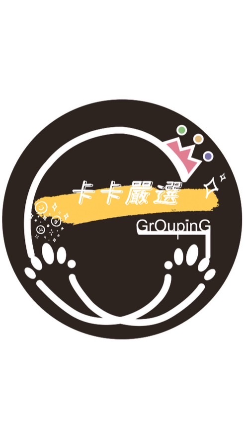 卡卡揪愛呷✬GrOupinG✬