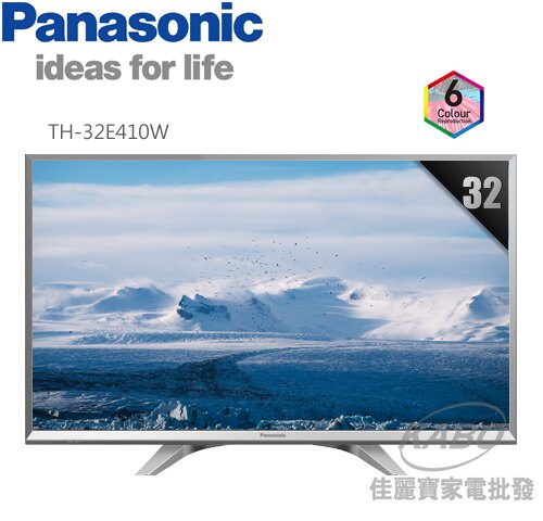 【佳麗寶】-留言享加碼折扣(Panasonic國際牌)32吋IPS LED液晶電視【TH-32E410W】