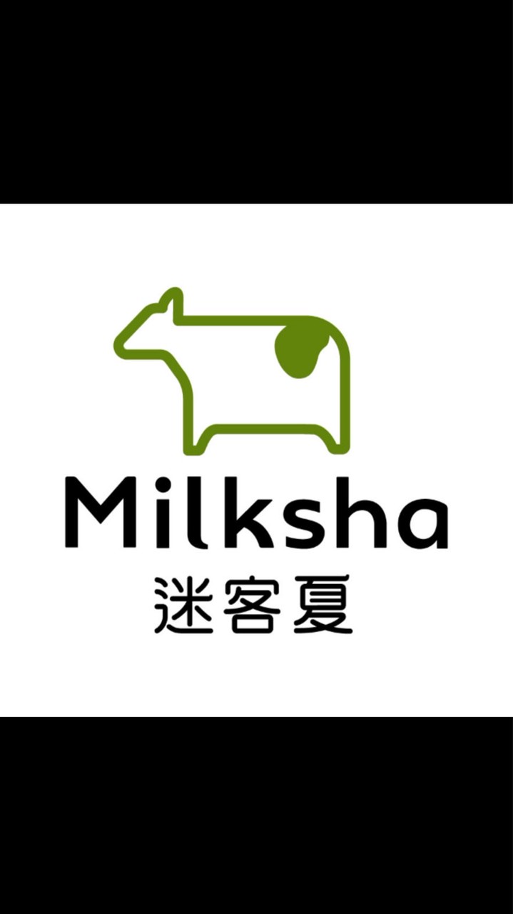 洲際漢神/迷客夏/北屯、潭子店（可以送到櫃位）