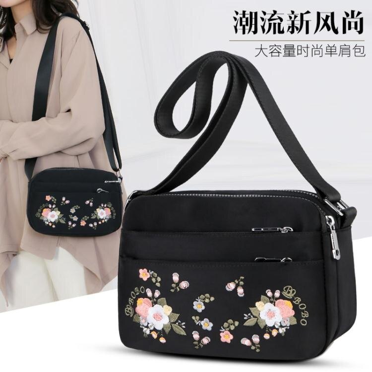 【快速出貨】尼龍包媽媽繡花側背包中老年包女斜背帆布尼龍旅游奶奶背買菜小包生意包 創時代