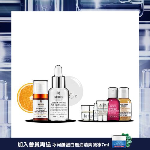 契爾氏 Kiehl's 全臉年輕透亮組(價值NT$5,659)