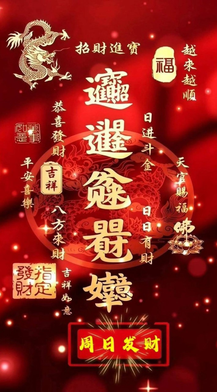 台股登峰交流群💫