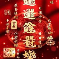 台股登峰交流群💫