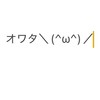 学生限定!!少人数!!君たちのイラストを是非見せてくれーー!!!!絶対に褒めまくるからな!!!