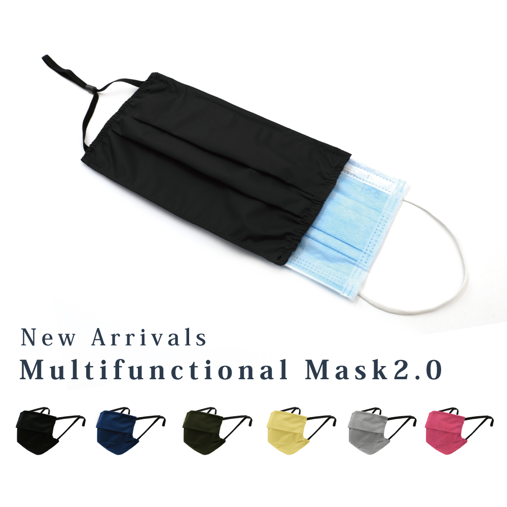 【兩用功能】是口罩 / 同時也是口罩套產品本身附『可調結耳帶』 x 『鼻梁壓條』x『加強密合度之側邊鬆緊帶設計」 即使沒有醫療口罩,也可以單獨做為口罩使用。