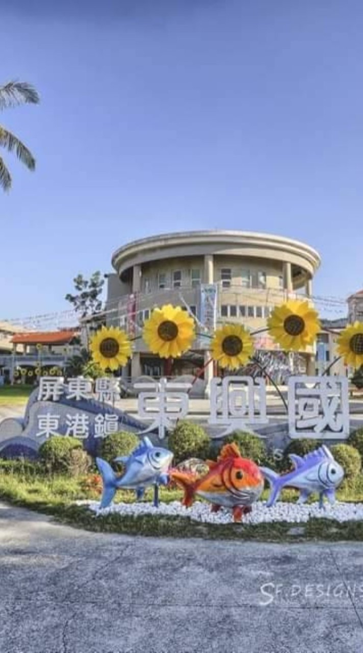 113學年東興國小家長會