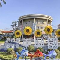 113學年東興國小家長會
