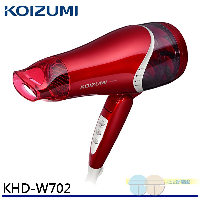 KOIZUMI 小泉成器 MONSTER雙渦輪旋風吹風機 KHD-W702