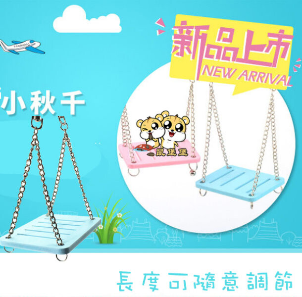 歡迎光臨鼠堡堡倉鼠用品 商品內容請參考看大圖說明哦！ （手工測量，誤差難免，請原諒目測不是太準哈） !注意事項!】 請愛好寵物的親親下標購買前三思再三思 但超商寄件還是會做好最完善的保護措施!! 降低