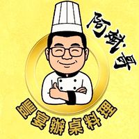 阿斌哥豐宴辦桌料理