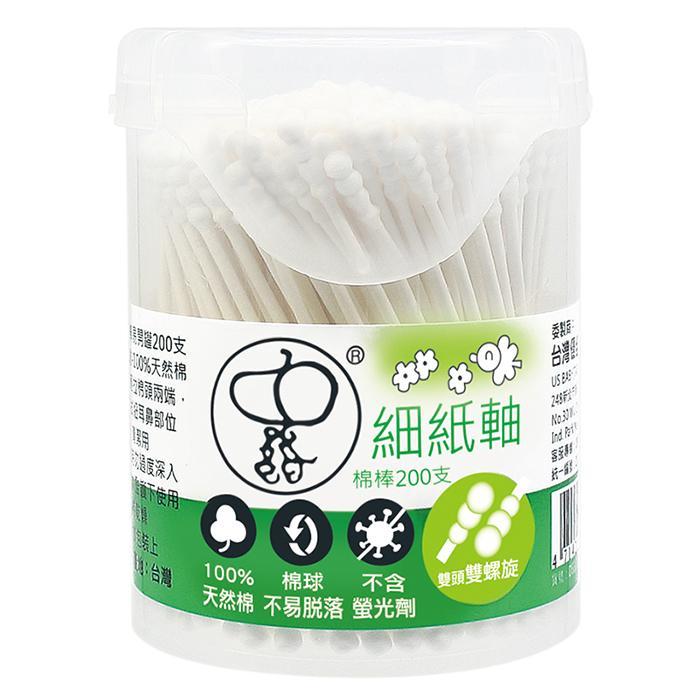 ★ 棉球密實，不易脫落★ 100%純綿，不含螢光劑
