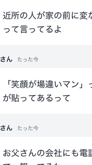 ゲーム全般の雑談and相談