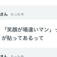 ゲーム全般の雑談and相談