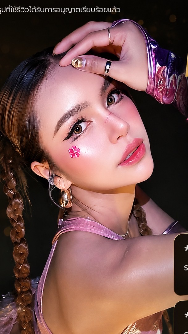 โปรพิเศษ Nryclinic