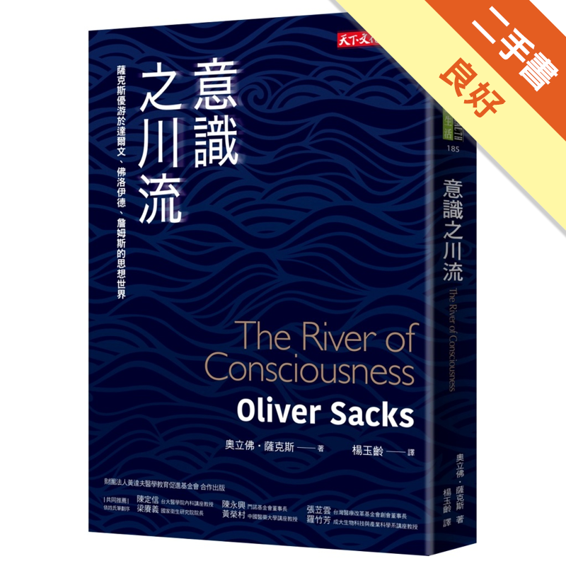 二手書購物須知1. 購買二手書時，請檢視商品書況或書況影片。商品名稱後方編號為賣家來源。2. 商品版權法律說明：TAAZE 讀冊生活單純提供網路二手書託售平台予消費者，並不涉入書本作者與原出版商間之任