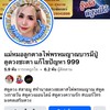 ดูดวงชะตา เจาะลึกแม่นยำทุกด้าน💫🔯โดย.แม่หมอลูกตาล
