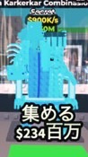 ブレインロットを盗む今配布中ぜひ入ってね！