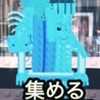 ブレインロットを盗む今配布中ぜひ入ってね！