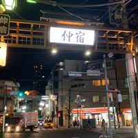 板橋区民コミュニティ