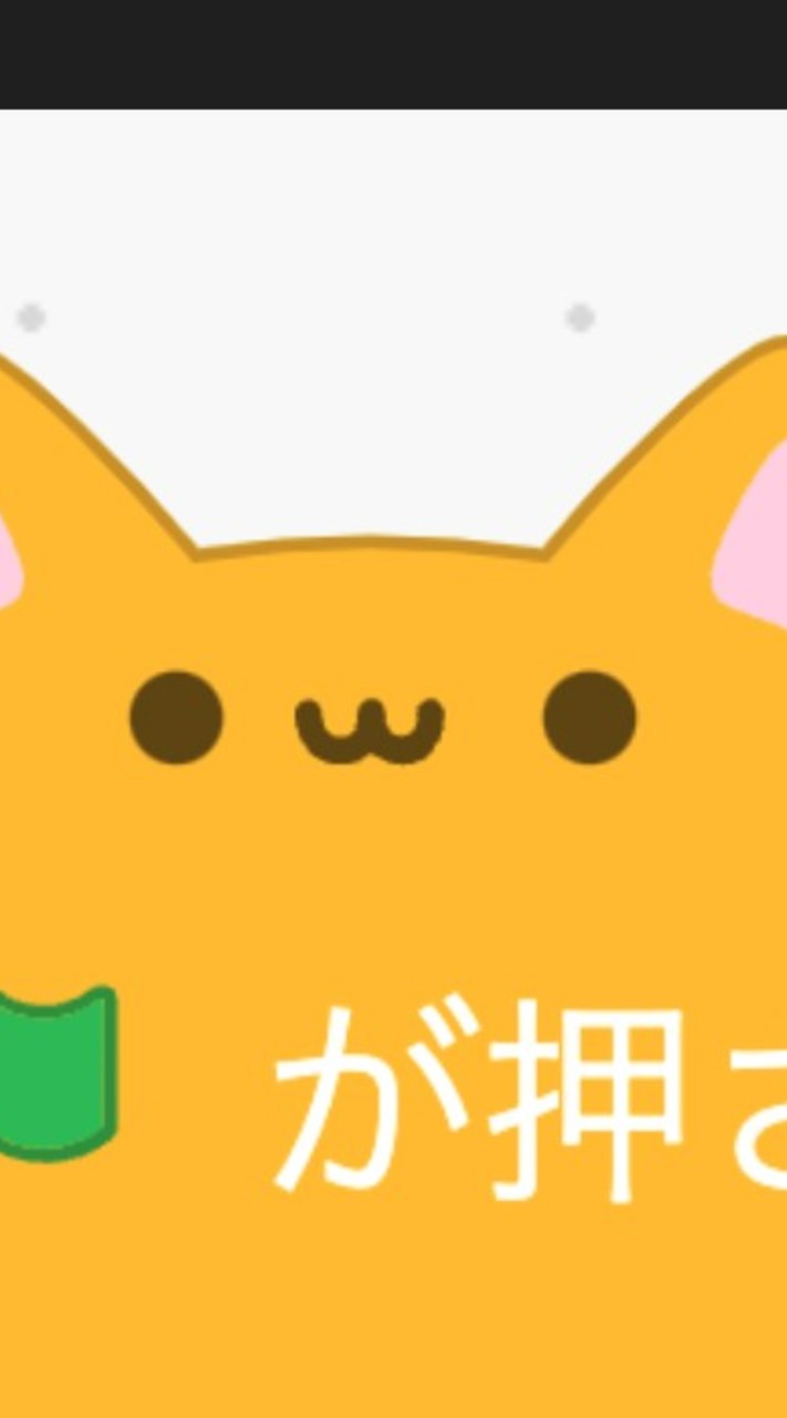 あすれの雑談所　#Scratch #スクラッチ　#雑談　#なんでも