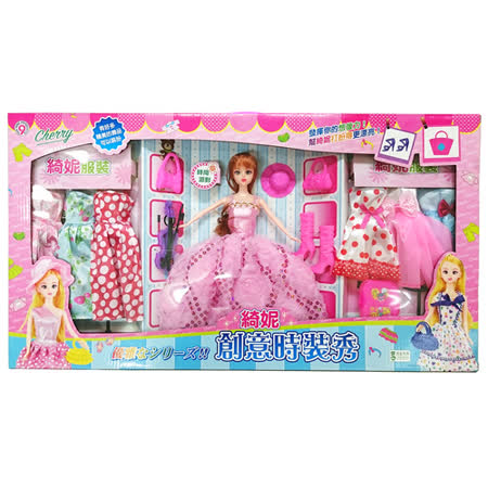換裝洋娃娃禮盒套裝組-多款服飾及配件，精美手提式包裝禮盒，送禮自用相宜；小女孩們最愛的洋娃娃玩具，內附多款服飾及配件，讓小女孩們愛不釋手哦！ 1】包裝禮盒內附洋娃娃一款 2】讓洋娃娃變身為Party時