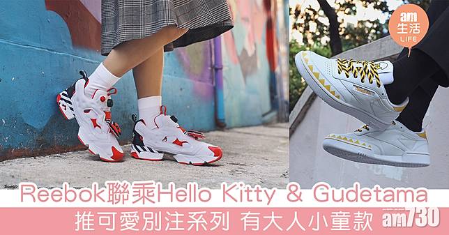 hello kitty reebok shoes