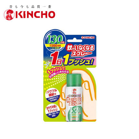 日本 KINCHO 金鳥 噴一下12小時室內防蚊噴霧130日(無香料) 65ml 防蚊噴霧 防蚊 驅蚊 蚊蟲 蚊子 室內