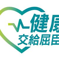 屈臣氏～天北店～ 好康報報