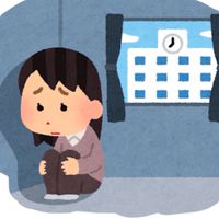 不登校の子たち集まろ〜！