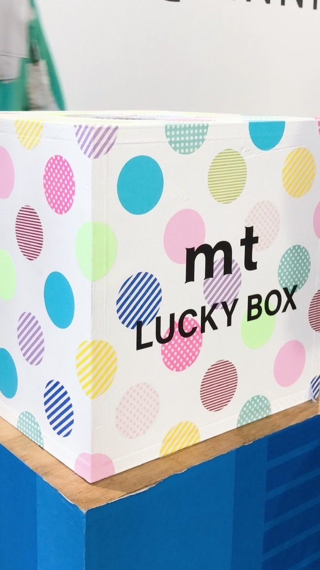 mtfactorytour情報交換所