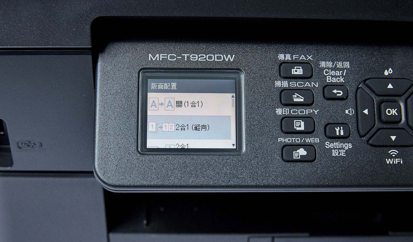 也可以針對列印成品的版本來設計多頁合一。