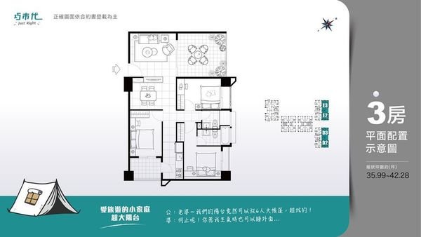 大園新建案-巧市代，客運園區建案，a15建案，1字頭房價桃園機場建案，桃園航空城住宅重劃區域預售屋，3分鐘到捷運、10分鐘到青埔的低首付大園青埔新建案