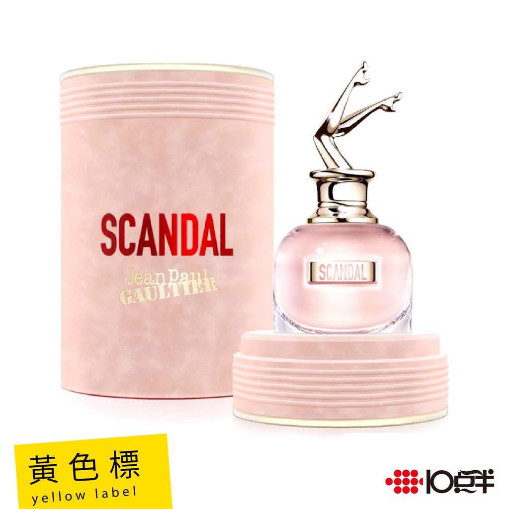 Jean Paul Gaultier高堤耶 SCANDAL雙面女伶淡香精 80ml 〔10點半香水美妝〕