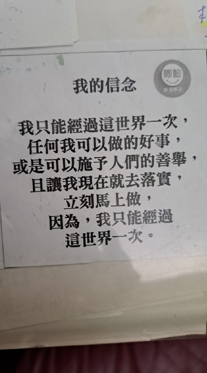 卿松健康幸福群