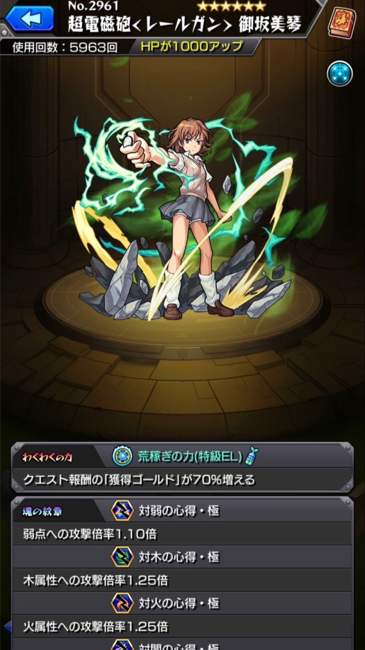 ぷにぷにモンストブロスタ雑談部屋